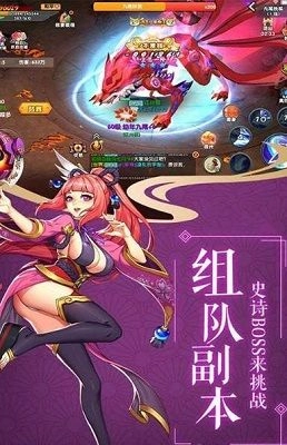 影刃传说手游轮回版