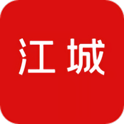 江城同城最新版