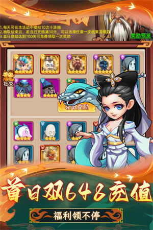 天书奇谭魅族版