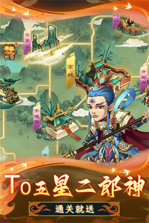 天书奇谭魅族版