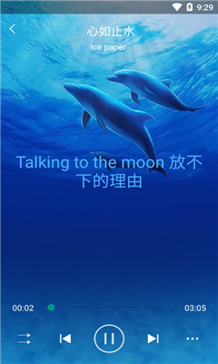 歌词适配手机版