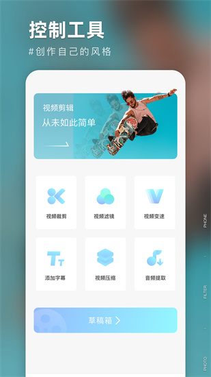 友兔滤镜最新版