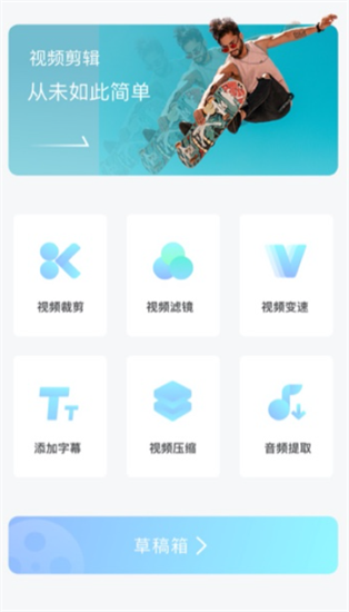 友兔滤镜最新版
