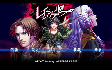 人狼村之谜中文版