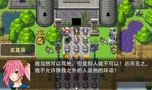 银仙神殿完整版
