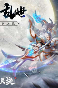 封灵诀百度版