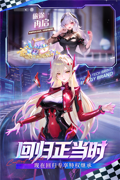 命运圣契安卓版