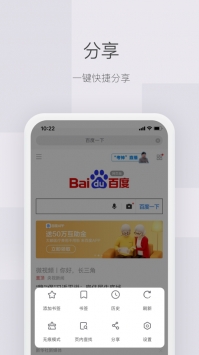 红云浏览器app