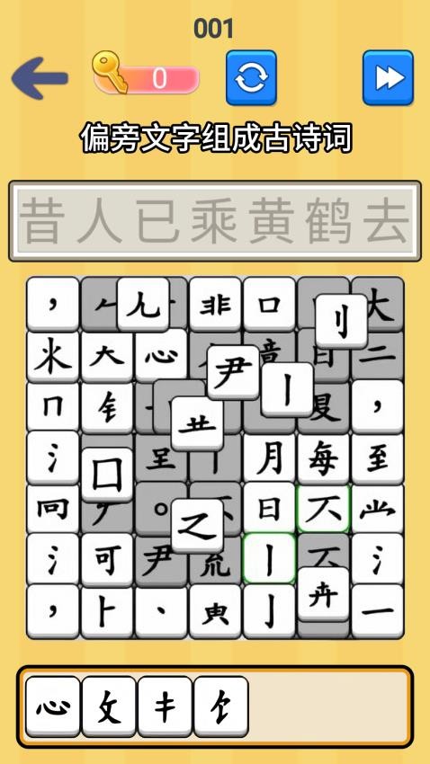 爆梗脑洞王游戏最新版