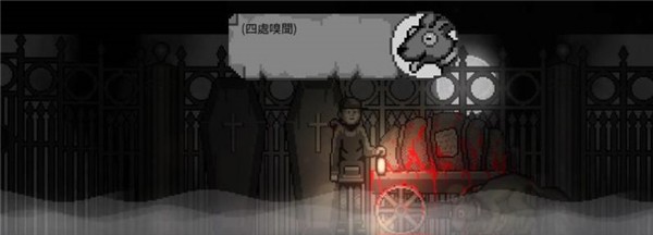 雾城游戏手机版