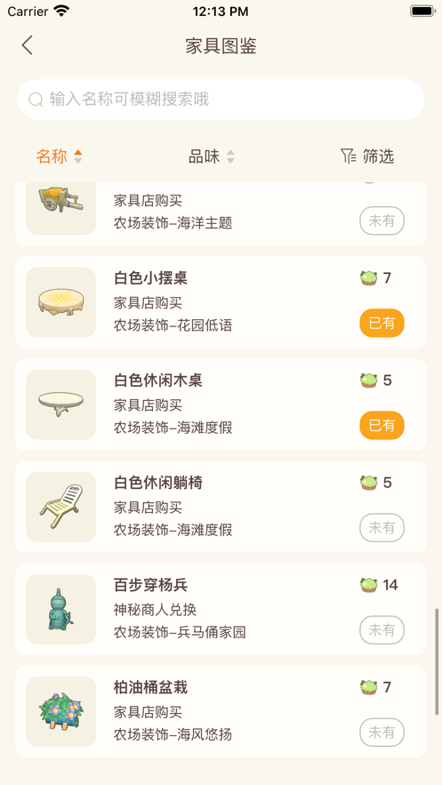 摩尔助手app官方版