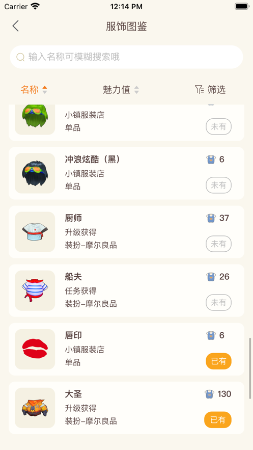 摩尔助手app官方版