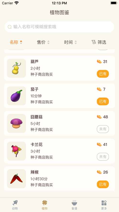 摩尔助手app官方版