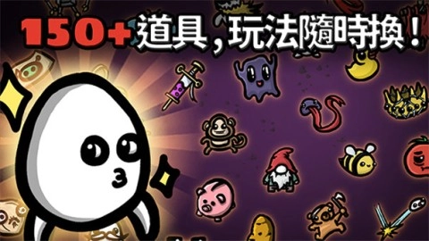 土豆兄弟手游