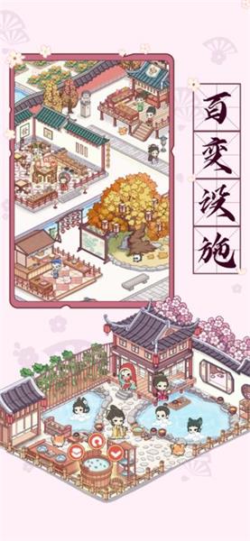 古代收租日记最新版