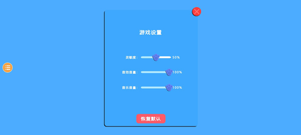 摇摆狗狗手游原版