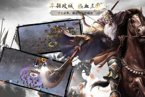 神机三国红包版7477