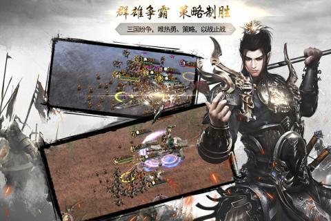 神机三国红包版7477