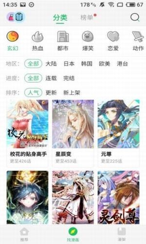 mimeipro3.42