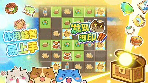 猫旅馆物语安卓版