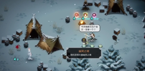 暖雪手游最新版