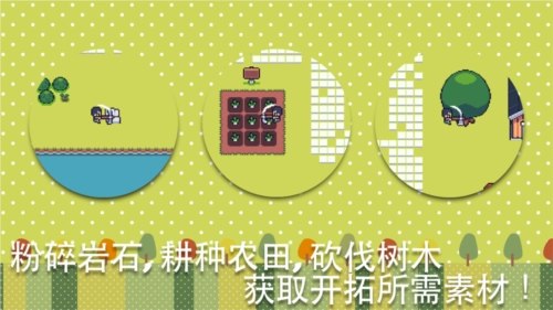 小小农园破解版
