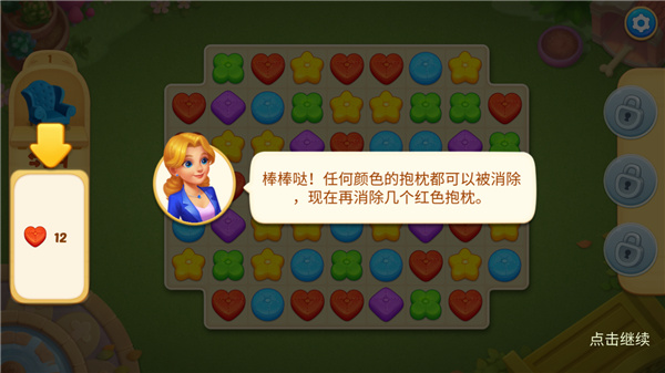 奇妙庄园修改版