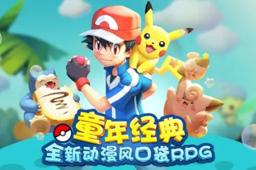 萌宠大爆炸内购破解版