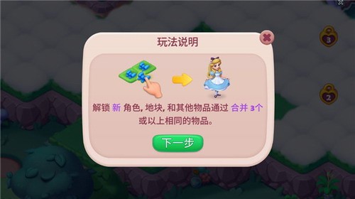 糖果精灵传奇最新版本