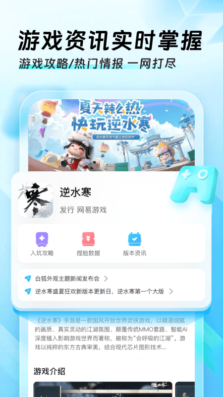 迅猛兔加速器正版最新版