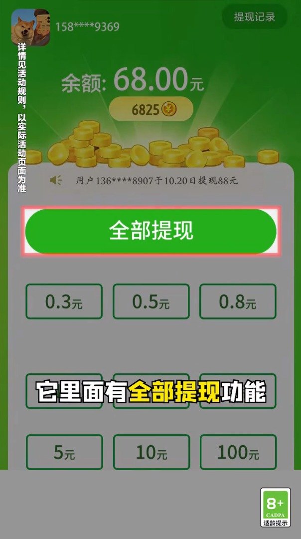 贝壳消消乐正版