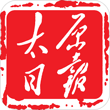 太原日报电子版