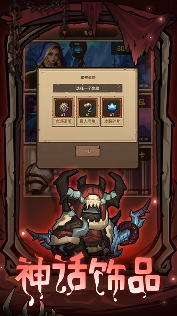 异世界勇者免费版