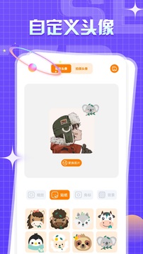 一耽app官方