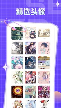 一耽app官方