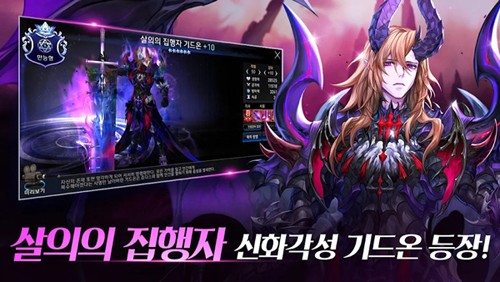 七骑士台服