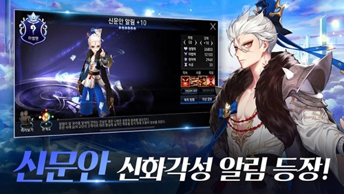 七骑士台服