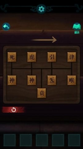 深宅怨游戏官方安卓版