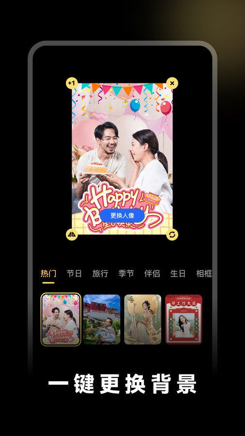 闪光特效app官方版