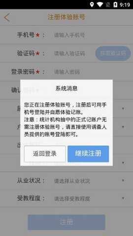 e记账app安卓版