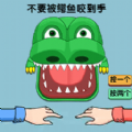 双人对战玩具安卓游戏联机版