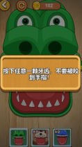 双人对战玩具安卓游戏联机版