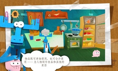 纸星历险记完整版