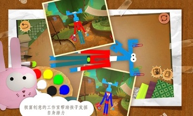 纸星历险记完整版