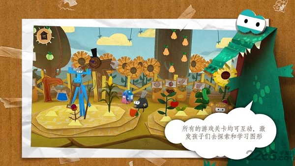 纸星历险记完整版
