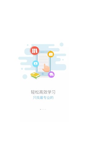 蜜学堂店员培训软件