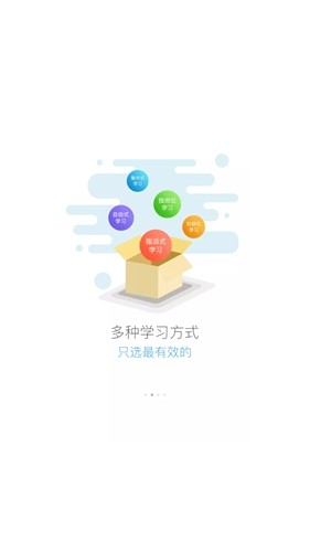 蜜学堂店员培训软件