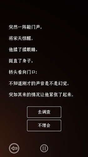 门里游戏完整版