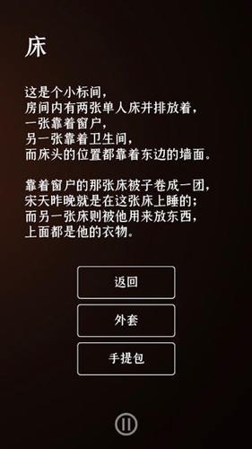 门里游戏完整版