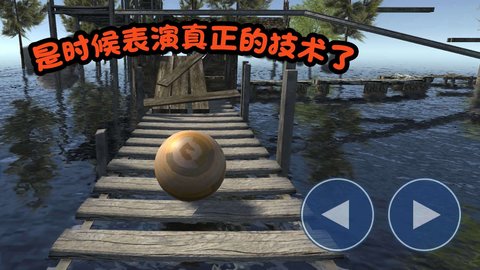 球球你了游戏官方安卓版